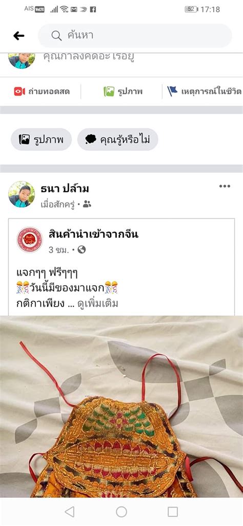 เหม่ง ใสใส เป็นชื่อเรื่องWAAAทั้งหมดนะ 136 , 150 , 099 091 , 109 , .